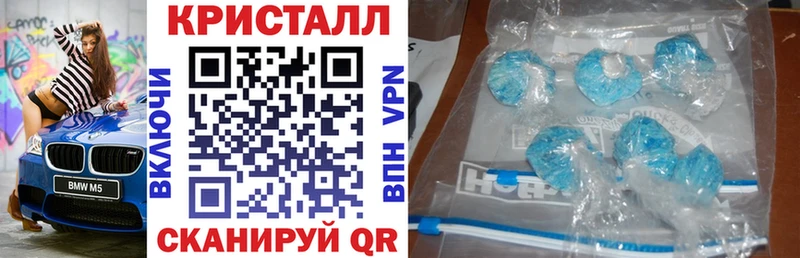 как найти наркотики Североморск АМФ 98%