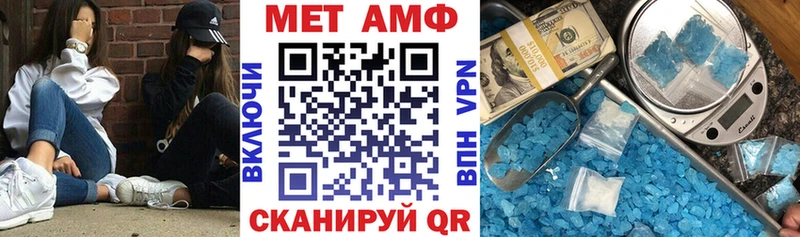 Амфетамин VHQ Североморск