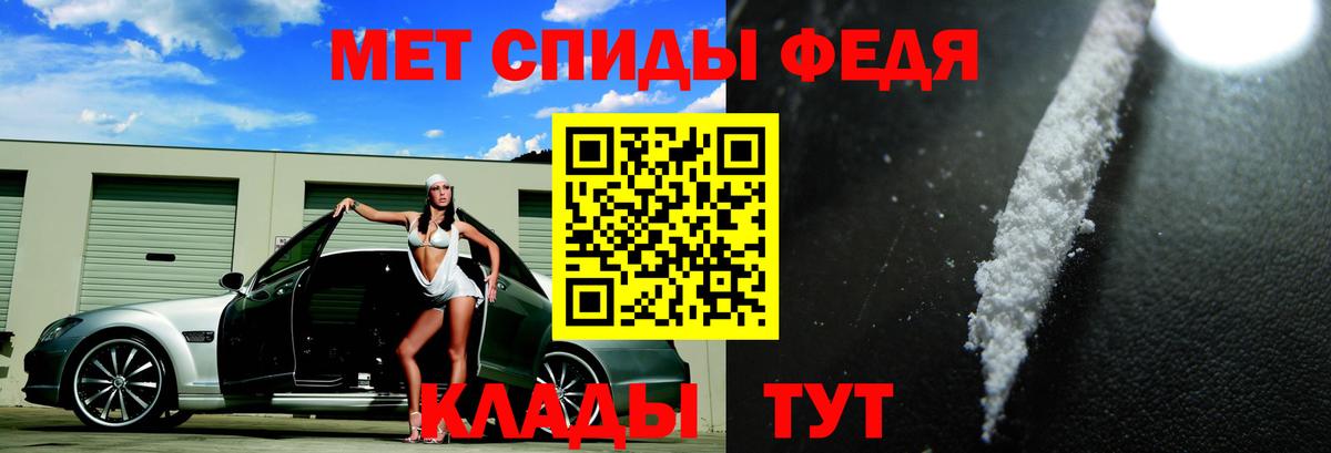 Amphetamine Розовый  Amphetamine  АМФЕТАМИН  Вход с VPN  Североморск 