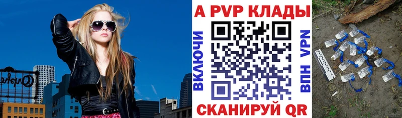Alpha PVP мука  хочу   Североморск 