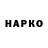 Canna-Cookies конопля hakamada