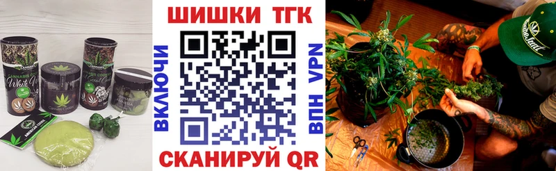 Печенье с ТГК конопля  цены наркотик  Североморск 