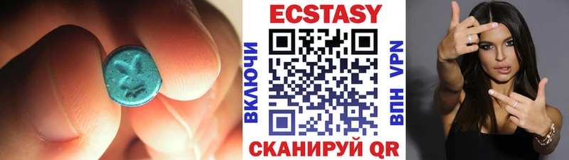 Экстази 99%  ссылка на мегу как зайти  Североморск 