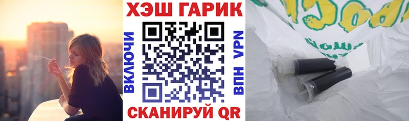 ГАШИШ убойный  наркота  Североморск 