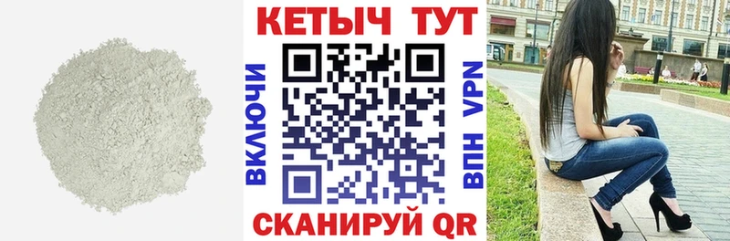 КЕТАМИН ketamine  как найти   кракен сайт  Североморск 