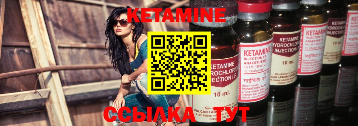 ссылка на мегу ссылка  Вход с VPN  Североморск  Кетамин ketamine 