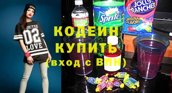 прущий лед Абаза