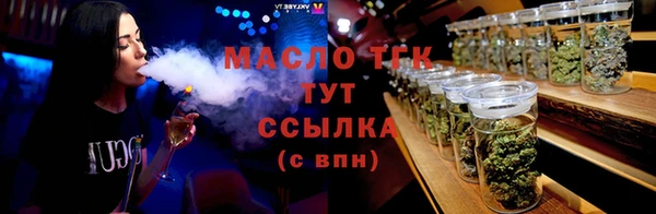 прущий лед Абаза
