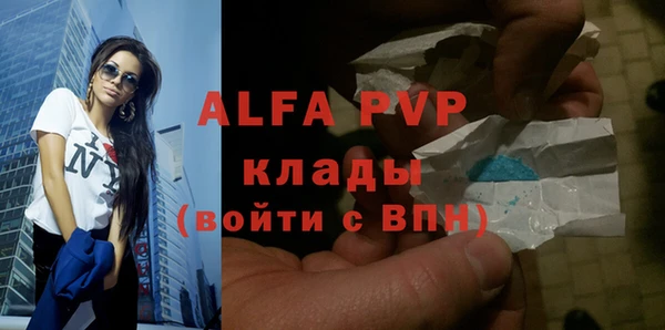 прущий лед Абаза