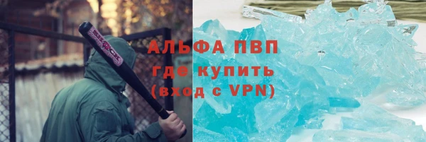 прущий лед Абаза