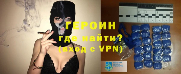 меф VHQ Алексеевка