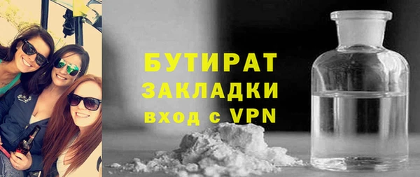 мефедрон мука Абдулино