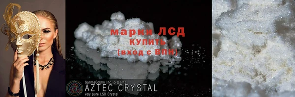 прущий лед Абаза