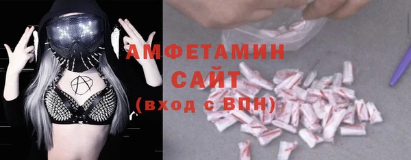 мефедрон мука Абдулино