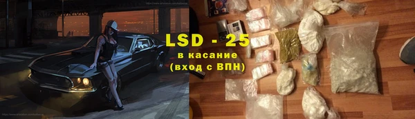 мефедрон мука Абдулино