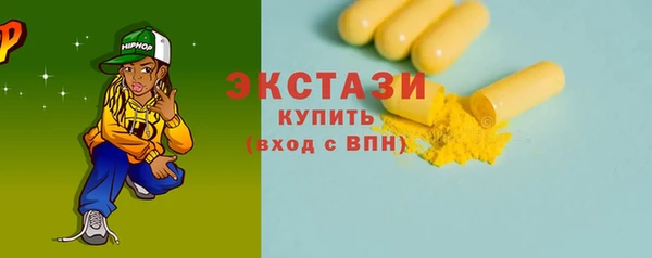 прущий лед Абаза