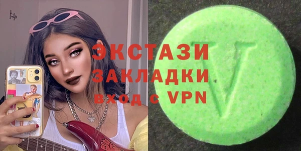 прущий лед Абаза