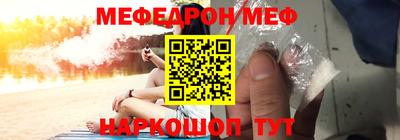 COCAINE Новокубанск