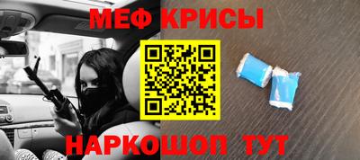первитин Новозыбков