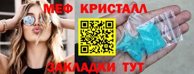 соль курить ск Новодвинск
