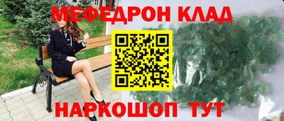 первитин Новозыбков