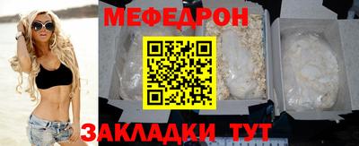 первитин Новозыбков