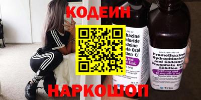 COCAINE Новокубанск