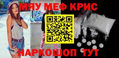 первитин Новозыбков