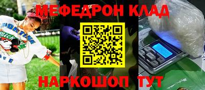 COCAINE Новокубанск