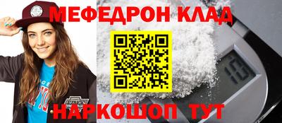 COCAINE Новокубанск