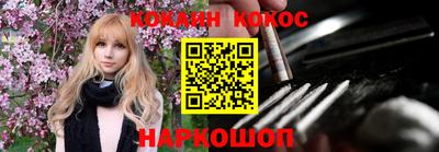 COCAINE Новокубанск