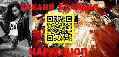 первитин Новозыбков