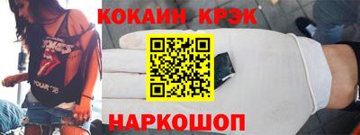 первитин Новозыбков