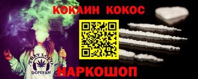 COCAINE Новокубанск