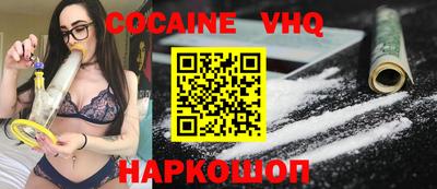 соль курить ск Новодвинск