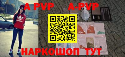 соль курить ск Новодвинск