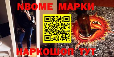 COCAINE Новокубанск