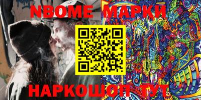 COCAINE Новокубанск