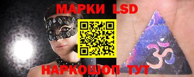 соль курить ск Новодвинск