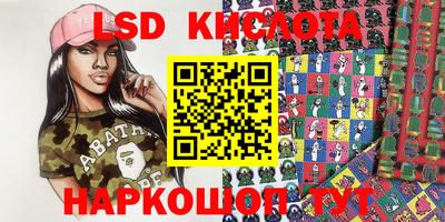 COCAINE Новокубанск