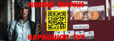 соль курить ск Новодвинск