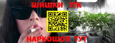 соль курить ск Новодвинск