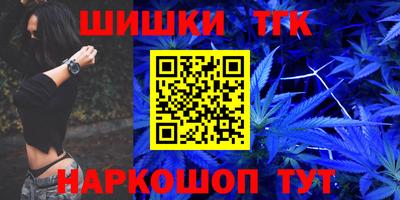 соль курить ск Новодвинск