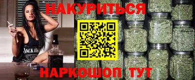 соль курить ск Новодвинск