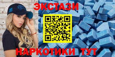 соль курить ск Новодвинск