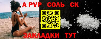 первитин Новозыбков