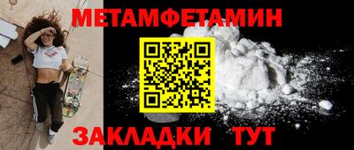 соль курить ск Новодвинск