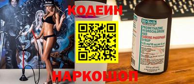 COCAINE Новокубанск