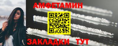 COCAINE Новокубанск