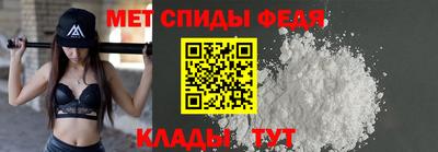 первитин Новозыбков